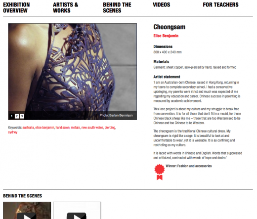 Lovelace site objectview