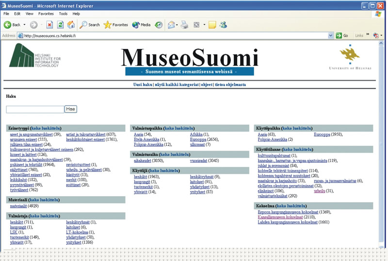 Initial search inteface