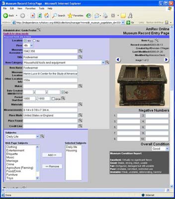Screen Shot: Object Record