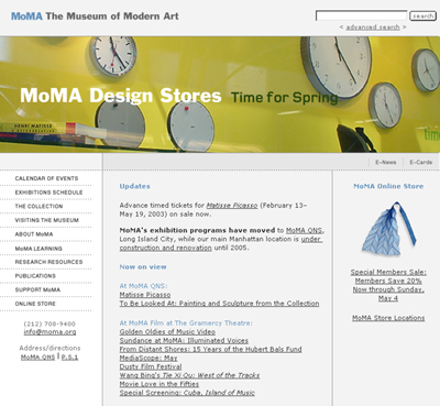 Fig 7: Screenshot following MoMA.org&rsquo;s complete redesign, 2003