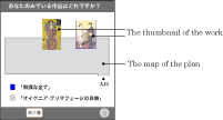 Fig 3: The hall plan view
