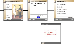 Fig 7: The screen for writing comments